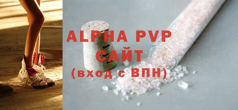 Alpha PVP мука  Райчихинск 