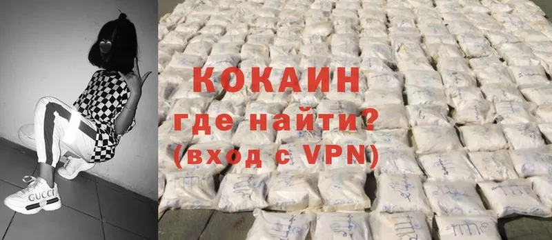 Cocaine Эквадор  Райчихинск 